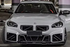 SQ Style Carbon Fiber Front Air Ducts - BMW G87 M2 BM Plugs